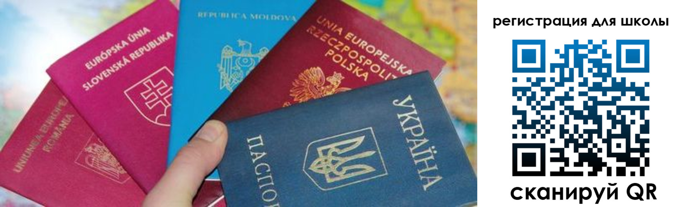 прописка от собственника в Белой Калитве